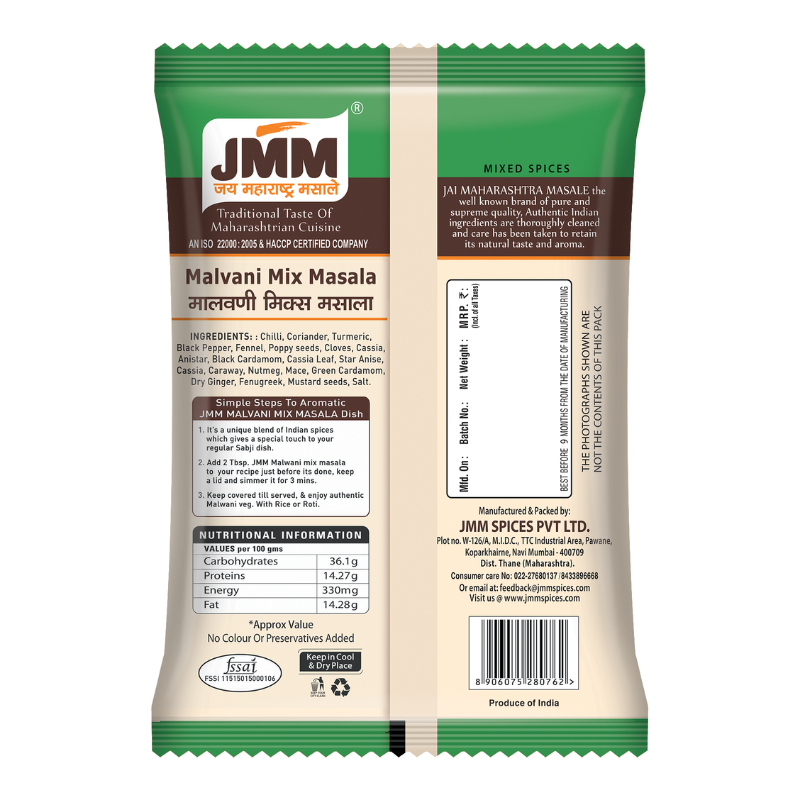 Mavani Mix Masala - Image 2
