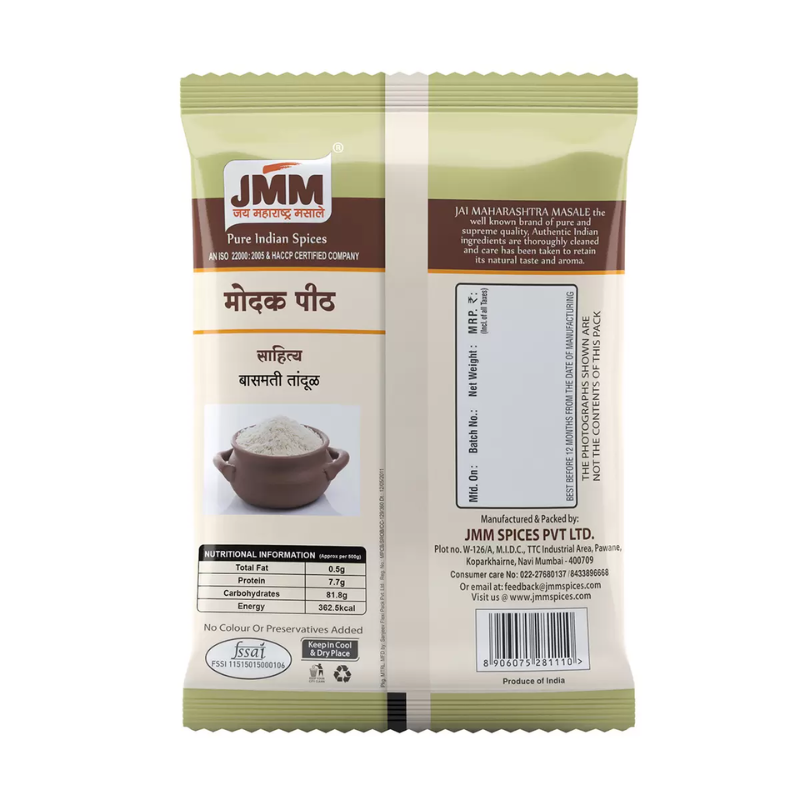 Basmati Modak Flour - Image 2