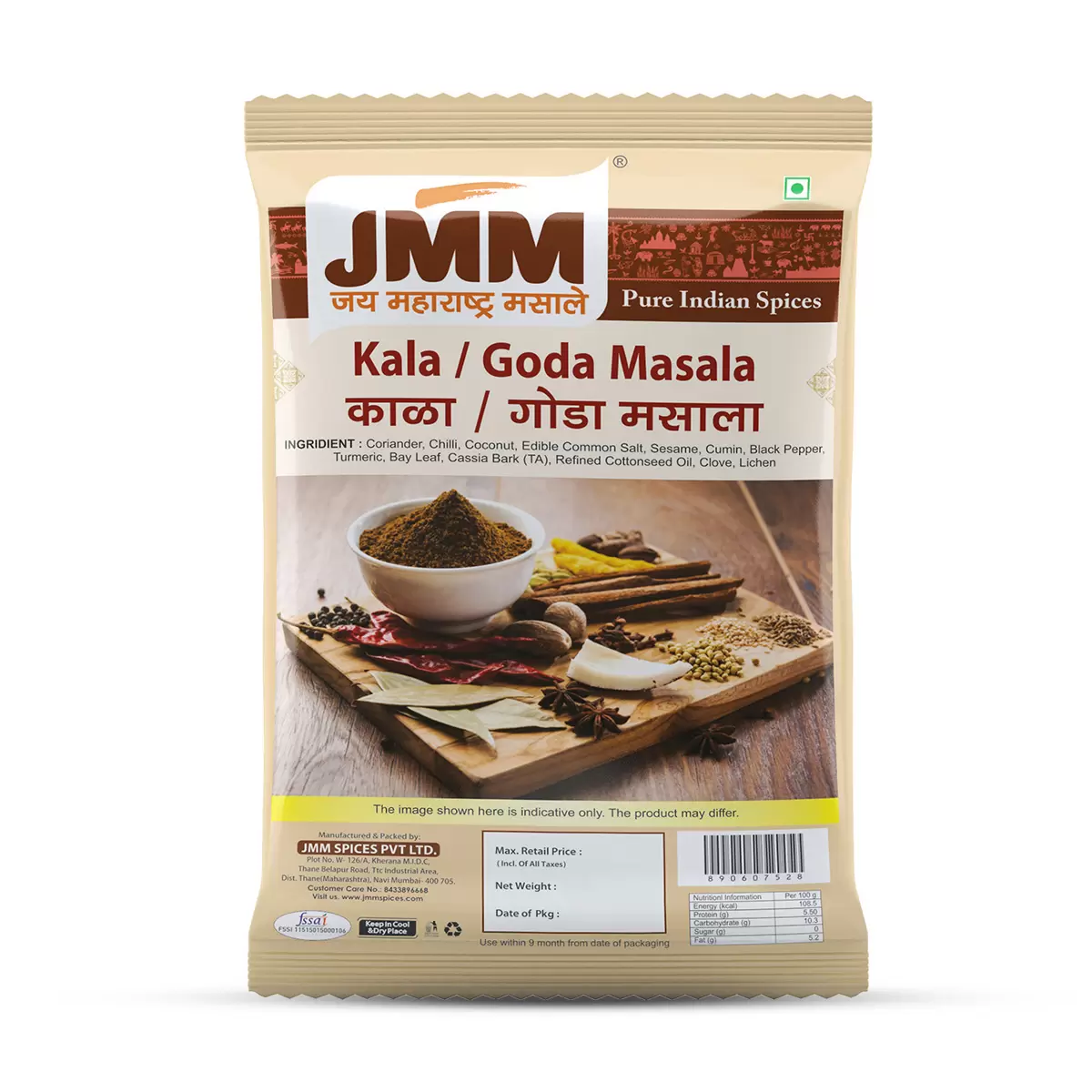 Kala Goda Masala