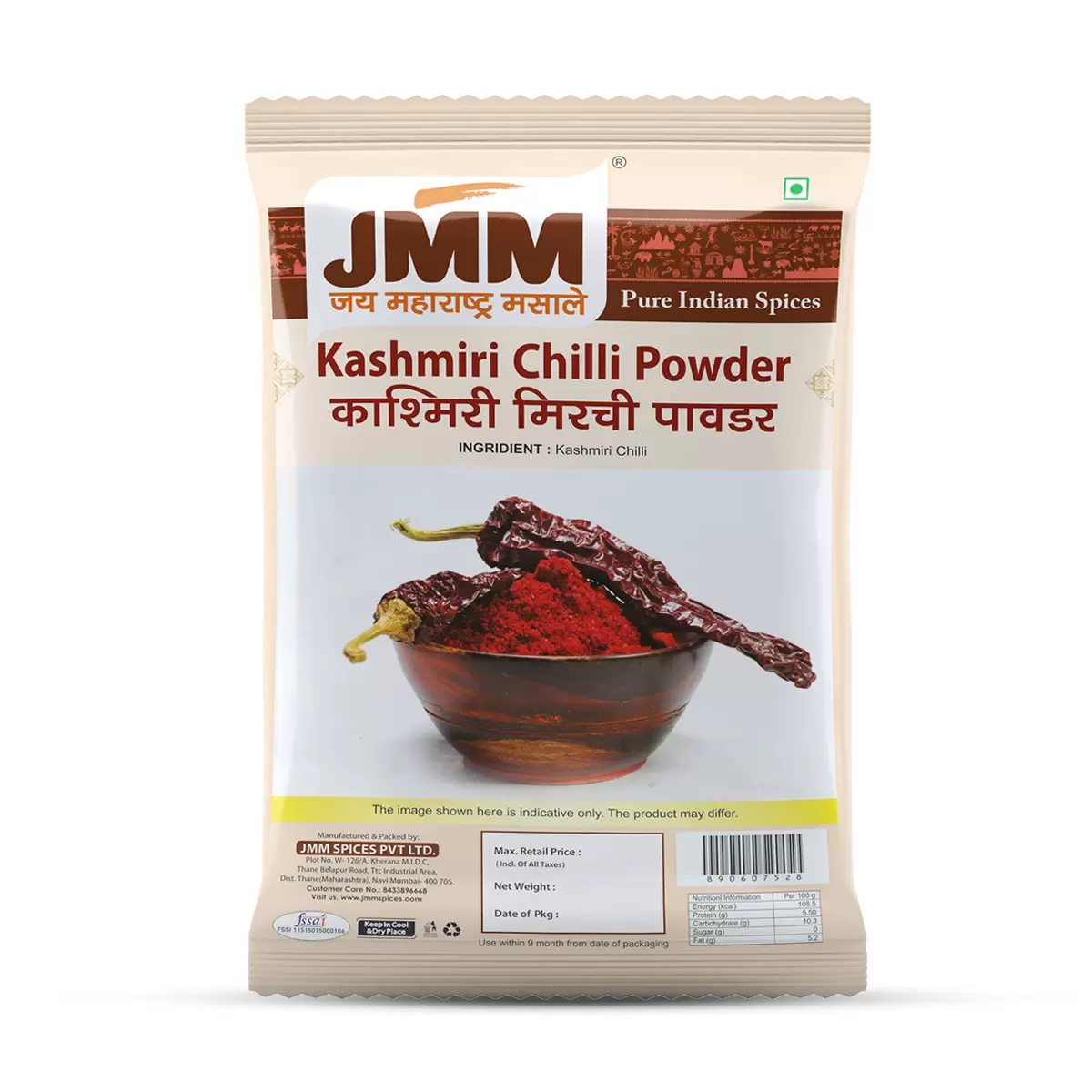 Kashmiri Red Powder