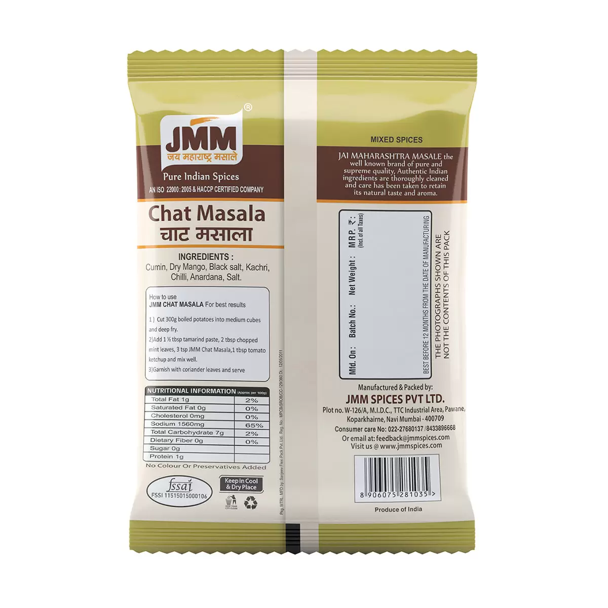 Chaat Masala - Image 2