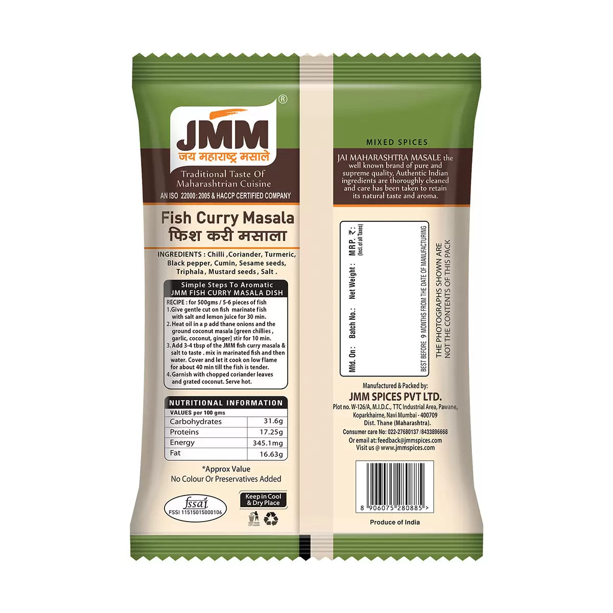 Fish Curry Masala - Image 2