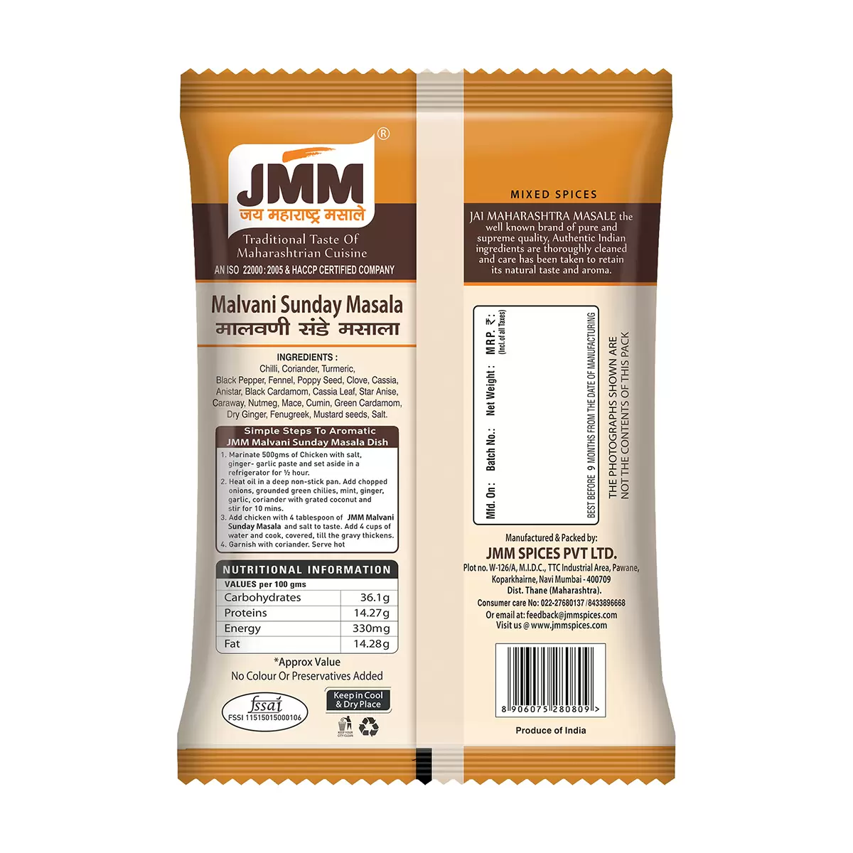 Malvani Sunday Masala - Image 2