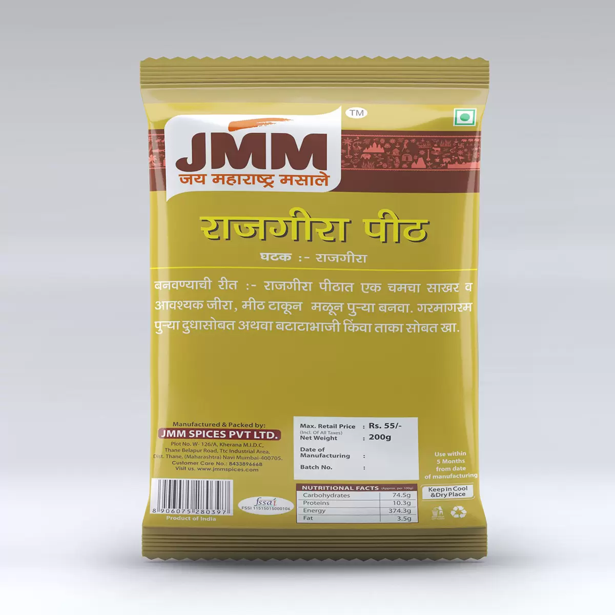 Rajgira Flour - Image 2