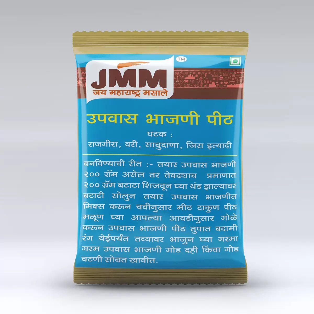 Upwas Bhajani Flour - Image 2