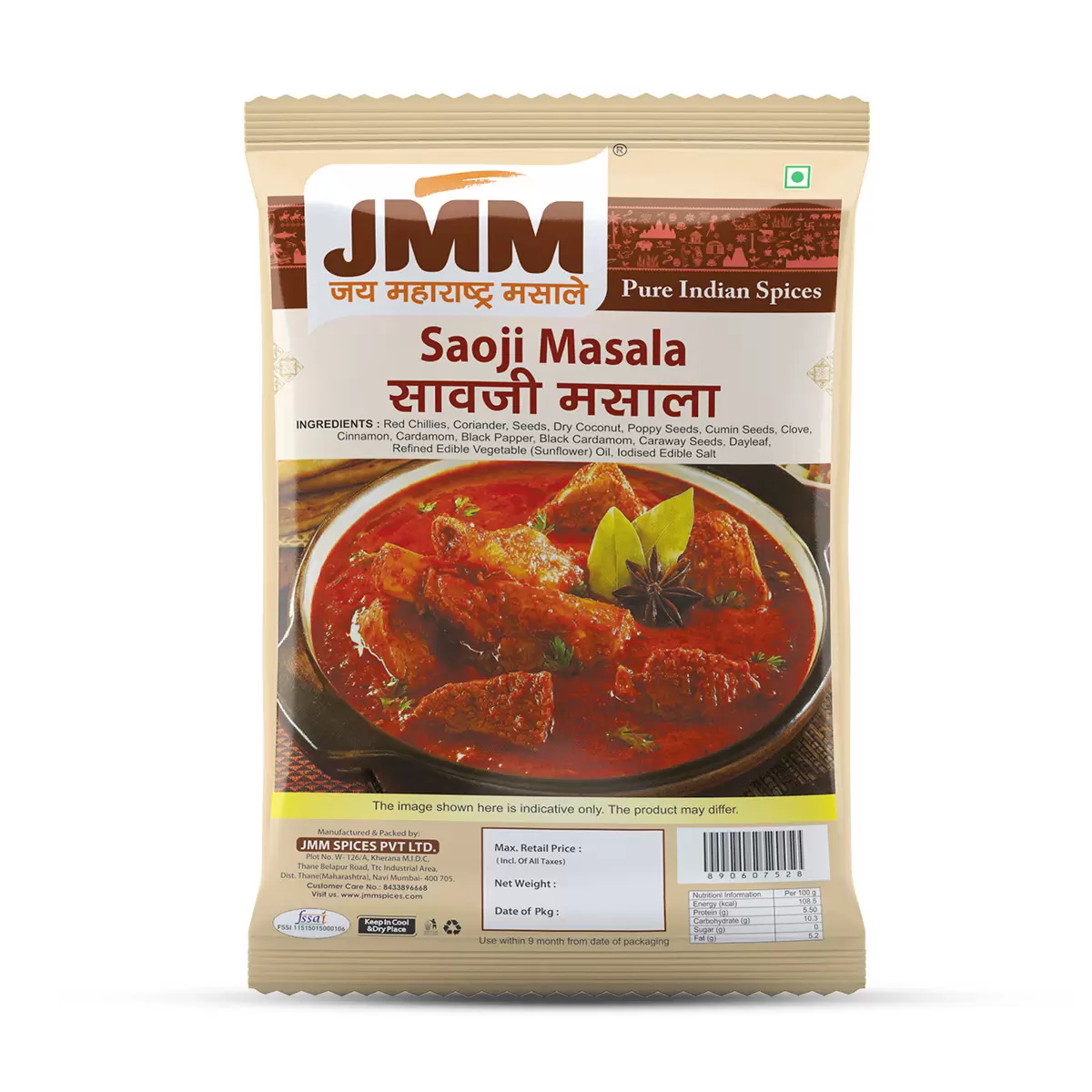 Saoji Masala