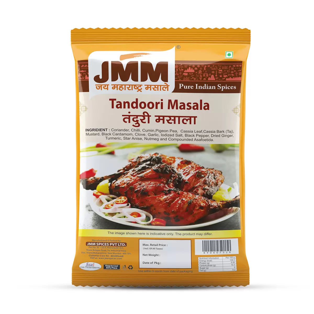 Tandoori Masala