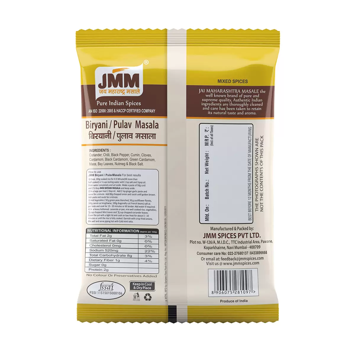 Biryani / Pulav Masala - Image 2