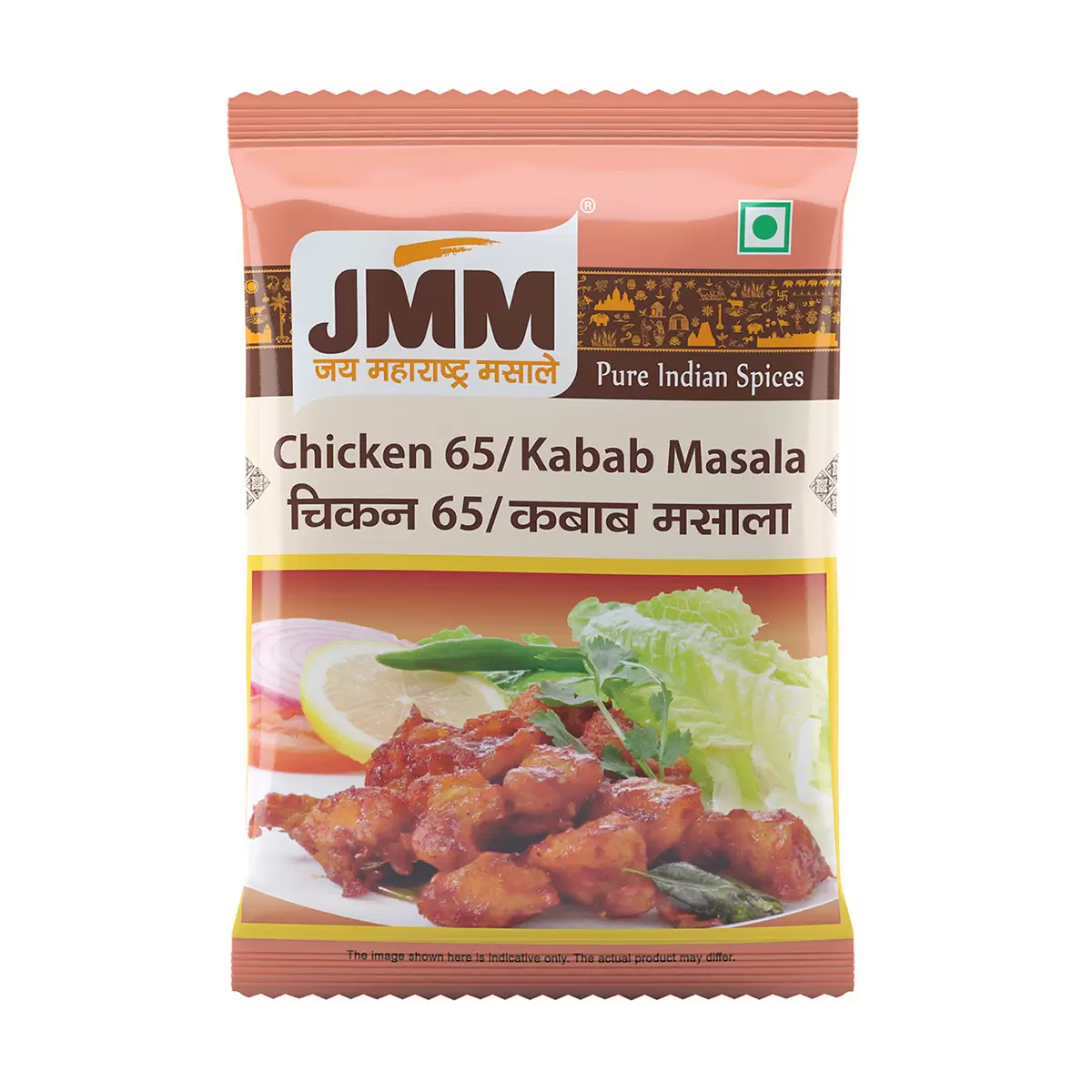 Chicken 65 / Kabab Masala