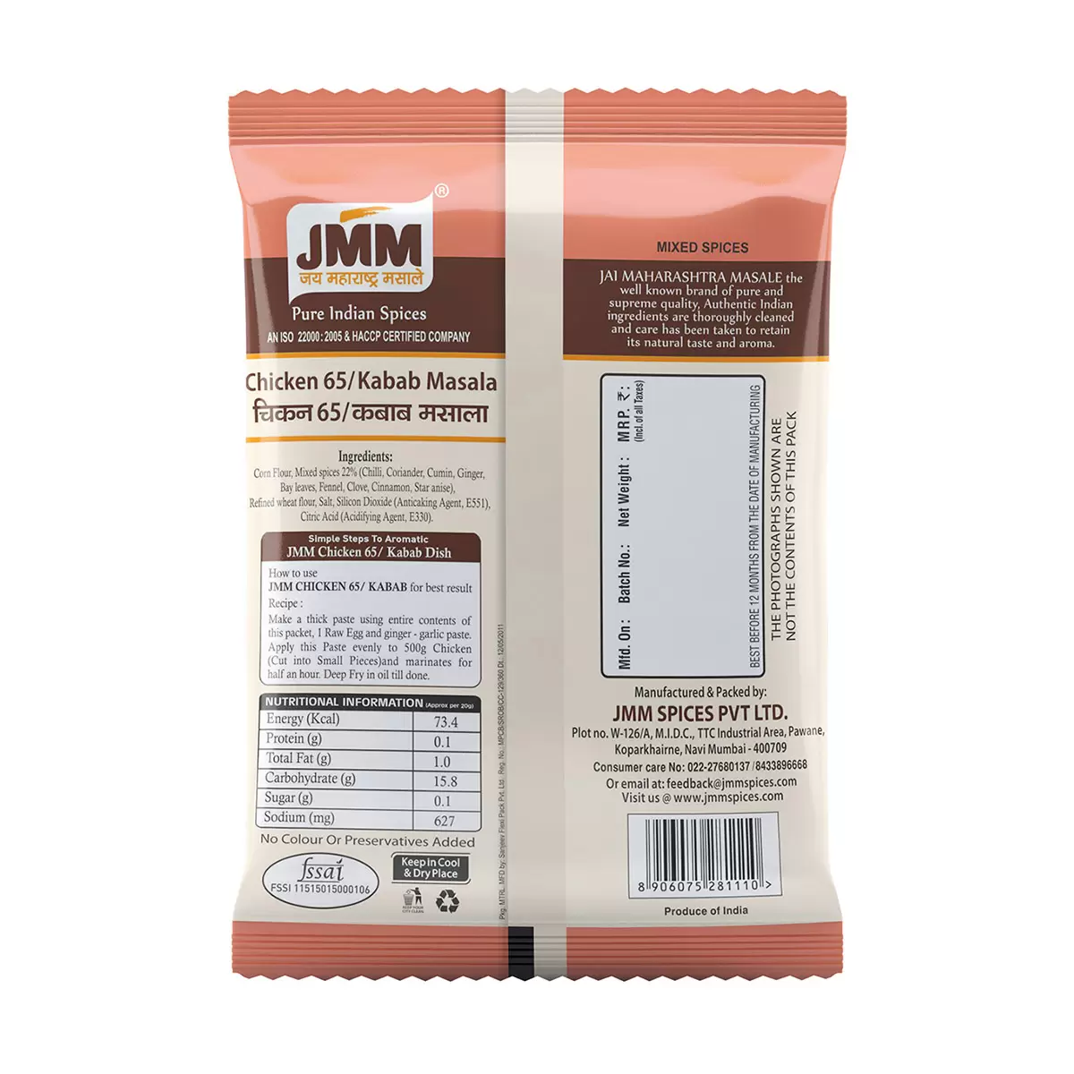 Chicken 65 / Kabab Masala - Image 2