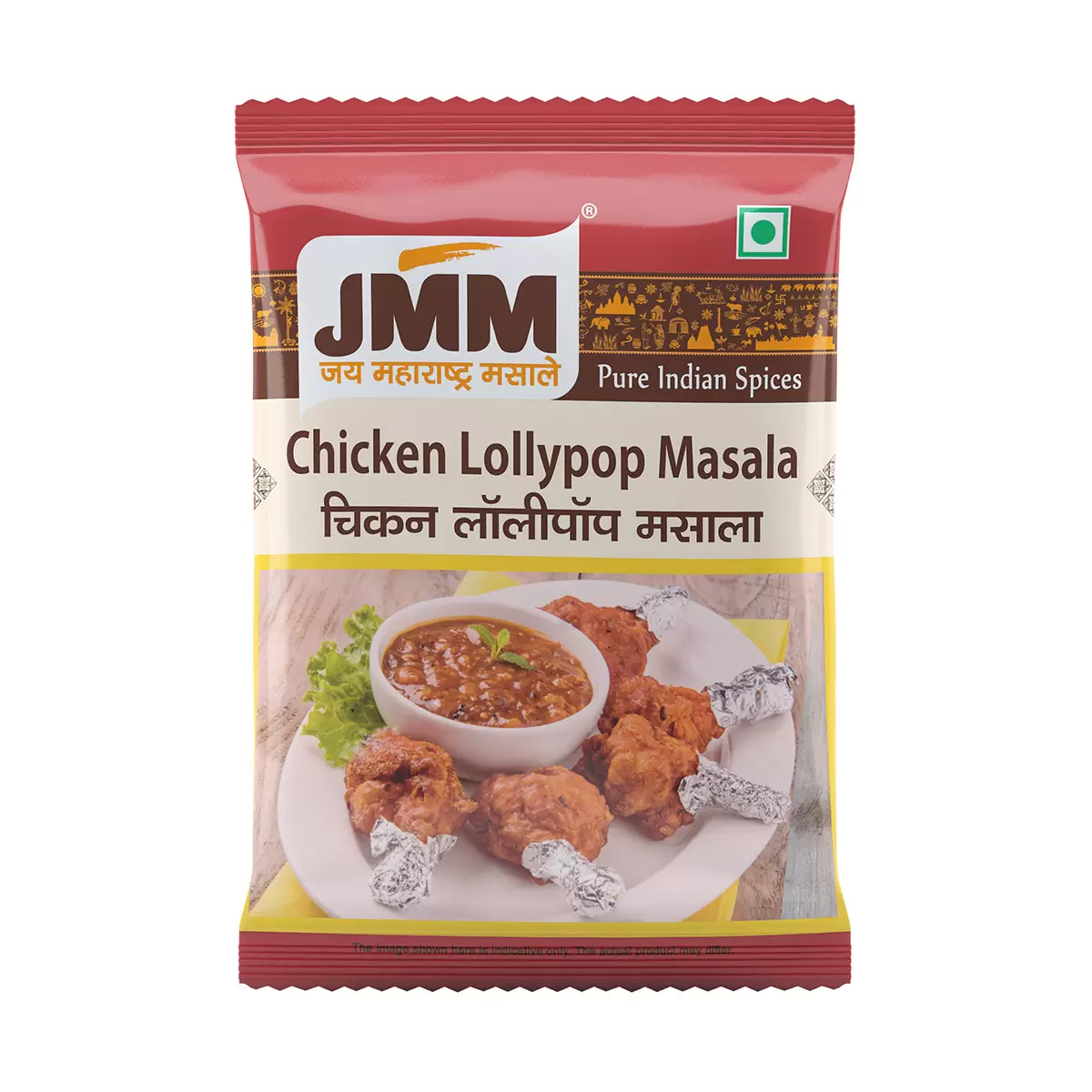 Chicken Lollipop Masala