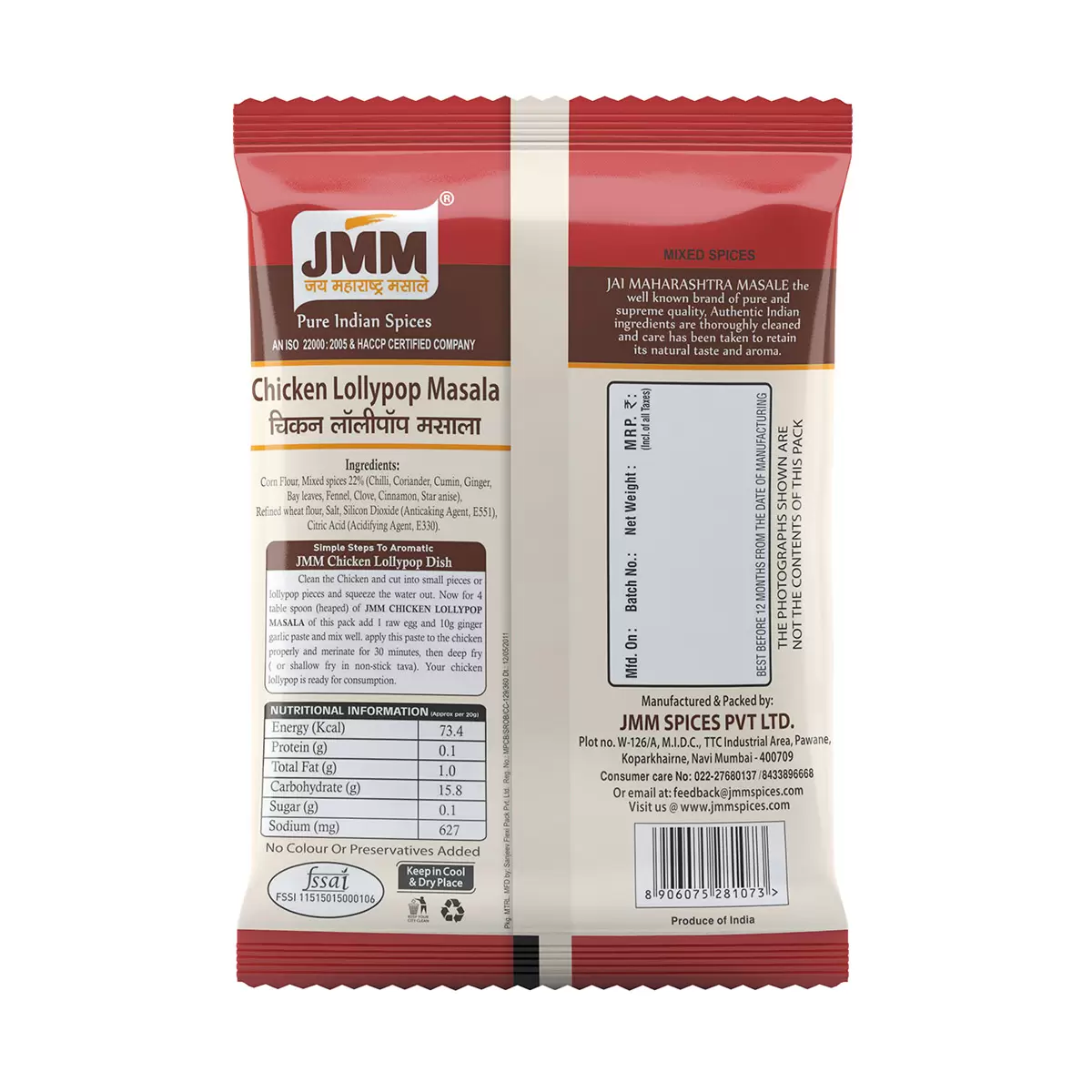 Chicken Lollipop Masala - Image 2