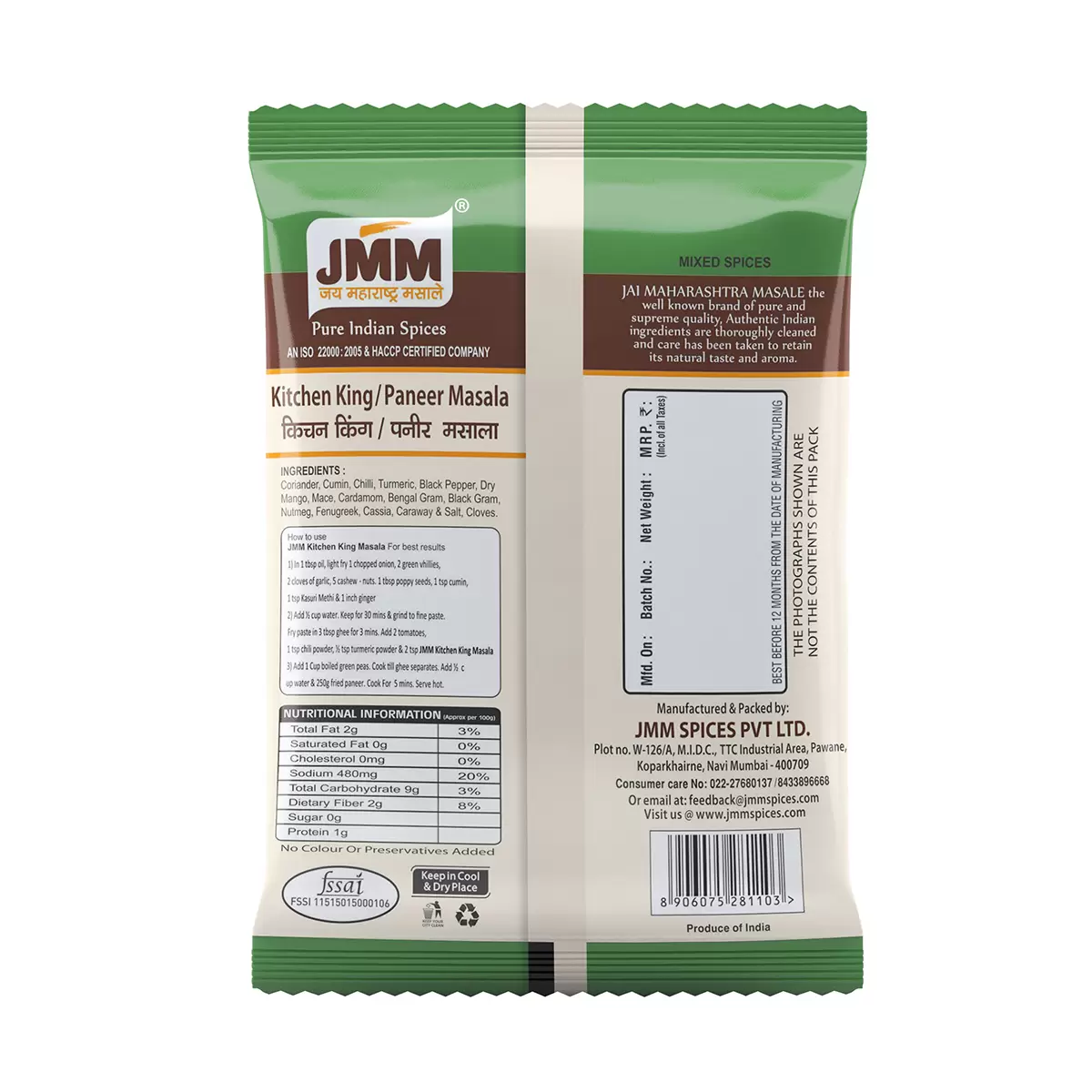 Kitchen King Masala - Image 2