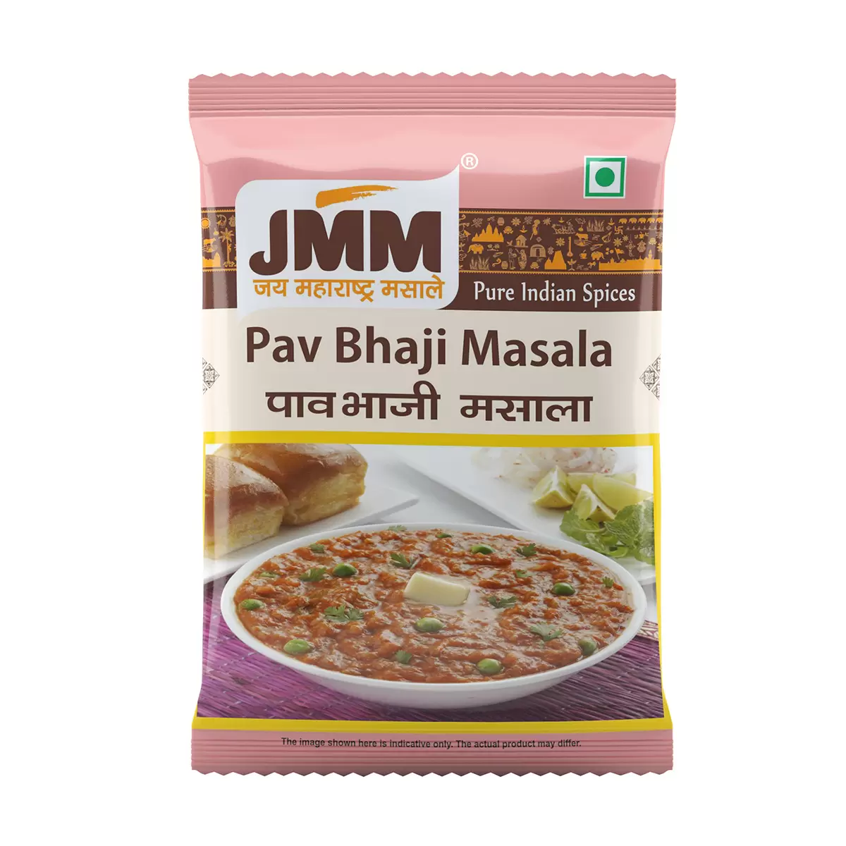 Pav Bhaji Masala