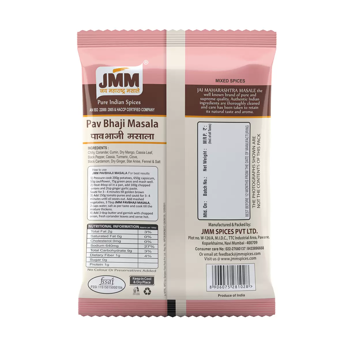 Pav Bhaji Masala - Image 2